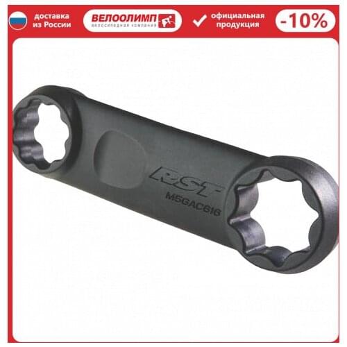 RST Cycling Products