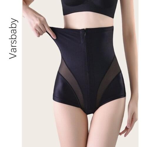 Varsbaby Waist Trainer Butt lifter Slimming Underwear Body Shaper Corset For Weight Loss Slimming Belt Women Black Beige