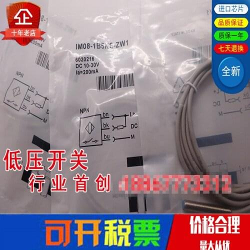 Original new 100% proximity switch IM08-1B5NS-ZW1 import parts sensor