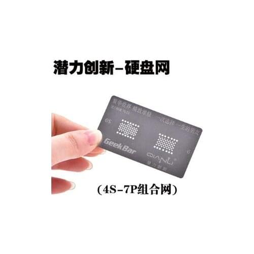 QIANLI network Tin plant stencil base band net universal hard disk module for 4 5 5S 6 6sp 7 7p 8 8p iphone X