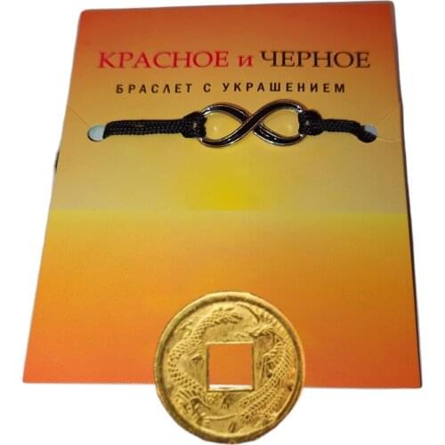 Черные браслеты ELG China At AliExpress