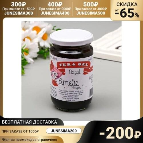 Бытовая химия AMELIE China At AliExpress