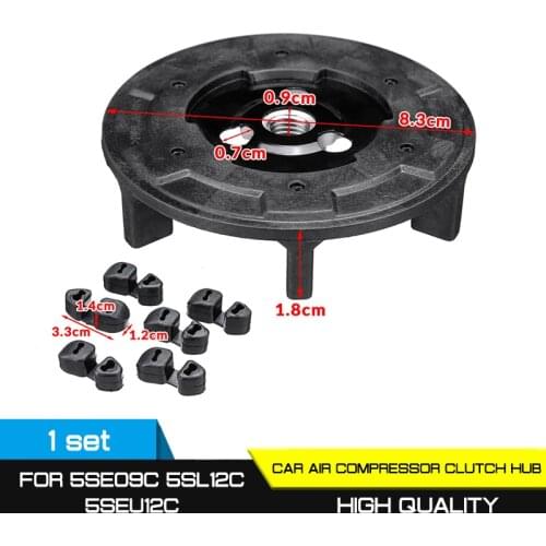Car A/C Air Compressor Air Conditioner Clutch Hub Rubber 5SE09C 5SL12C 5SEU12C 6SEU14C 6SEU17C 7SEU17C