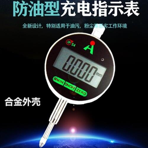 Oil-proof! Rechargeable Electronic Micrometer Digital Micrometro Metric/Inch Range 0-12.7mm/0.5" Dial Indicator Gauge