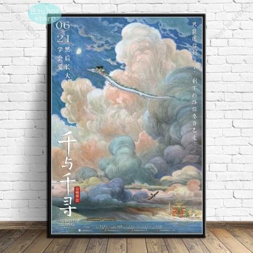 Spirited Away Poster Wall Art Studio Ghibli Hayao Miyazaki Japan Anime Canvas Painting Posters and Prints for Room Home Decor