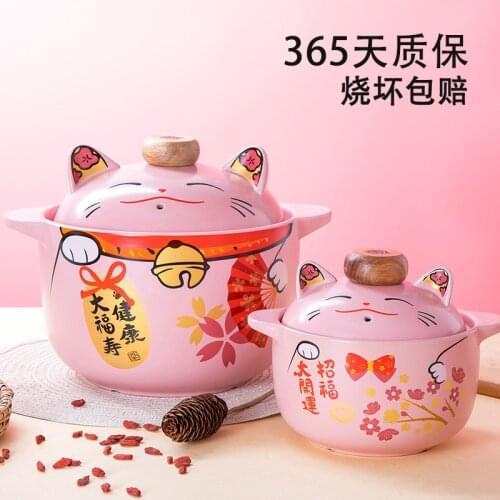 Special Ceramic Casserole For Open Fire Stew Pot Domestic Gas Stove High Resistant Soup Zhaocai Cat Cartoon Kitchen Pots