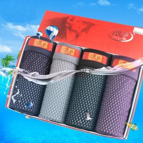 4 Pieces / Bag New Hot Underwear Mens Ice Silk Modal Boxer Summer Mesh Breathable Waist sexy Shorts ES2043-4