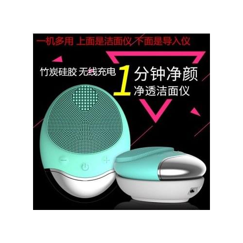By dhl 10pcs wireless charge Electric Facial Cleaning Brush Waterproof bamboo charcoal Silicone Facial Cleansing Devices tool