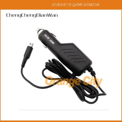 ChengChengDianWan AC Home Wall Travel Charger Power Adapter Car Charge For Nintendo NDSI