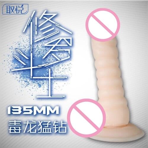 Hot Sale Duling Meng Realistic Dildo Sucker silicone Dildos For Women Adult Sex Toys