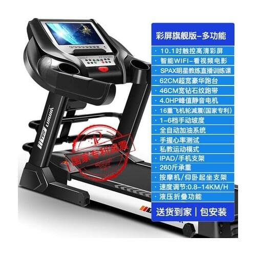 Household Type Small Folding Ultra-quiet Multifunctional Home Indoor Gym Dedicated Treadmill