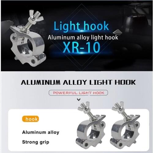 SHEHDS Fast Shipping High quality XR10 /XR 30 Aluminum material Lights hook For Load bearing Par Lighting Moving Head Lighting