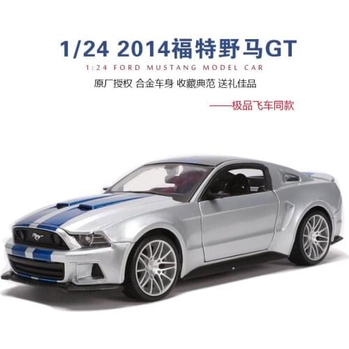 1:24 high simulation Ford Mustang model 2014 Mustang GT simulation alloy model toy decoration for children gifts