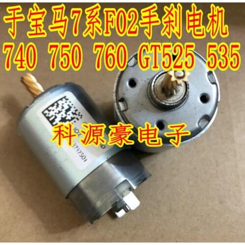 1Pcs/Lot Parking Hand Brake Module Engine Motor For BMW 5/7 Series F02 GT Car Parts
