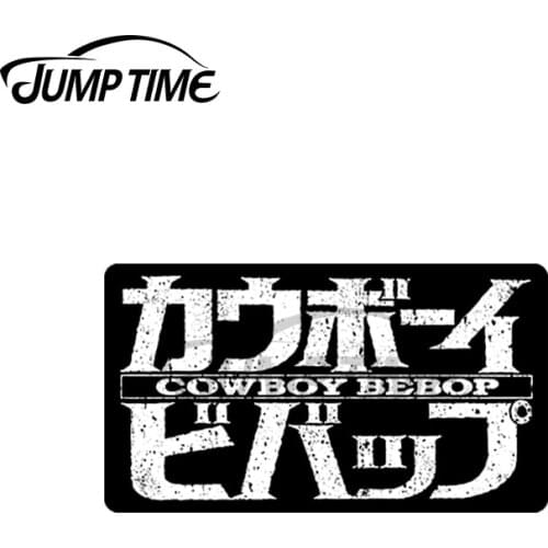 JumpTime 13 x 3.5cm For Cowboy Bebop Decal RV Waterproof Air conditioner Car Stickers Windows Personality Decoration