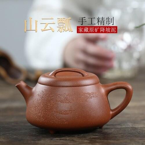 Ore down slope mud masters all hand recommended mountain cloud gourd ladle teapot lettering landscape gulp of tea set