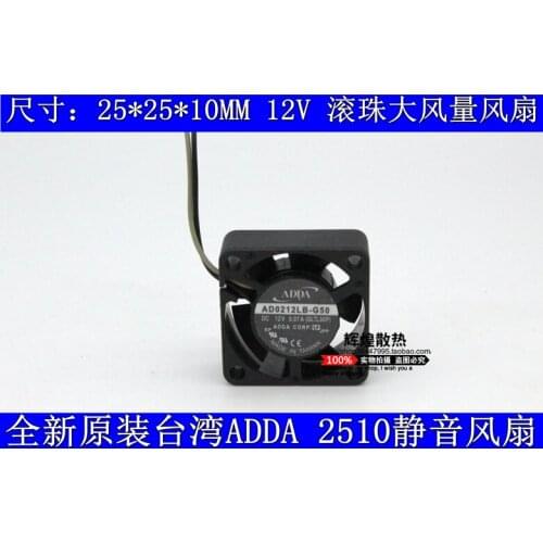 NEW ADDA AD0212LB-G50 2510 12V 2.5CM micro cooling fan