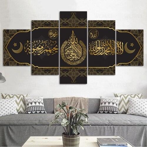 Golden Quran Poster and Prints Arabic Calligraphy Islamic Canvas Painting Wall Art Muslim Religious 5 Pieces Home Decor Picture