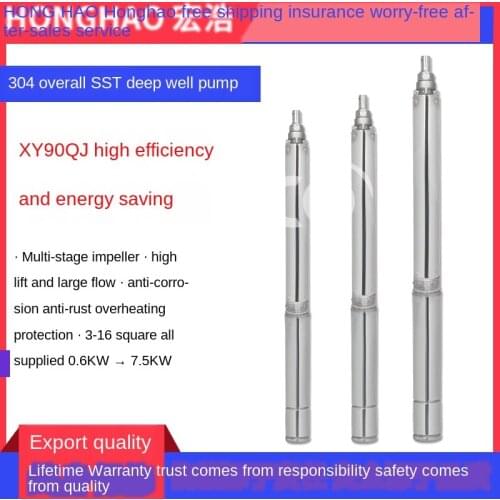 220v deep water pump 380v stainless steel high pressure deep well submersible pump 304 corrosion resistance large flow