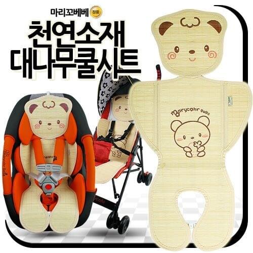 Baby Stroller Accessories Bamboo Baby Stroller Cushion Seat Pad Baby Products