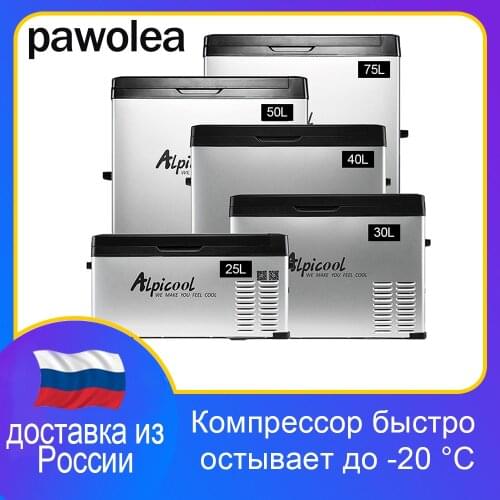 Allicool car refrigerator car home dual-use freezing and refrigeration 12v24v220v 25L30L40L50L75L compressor Quick freezing