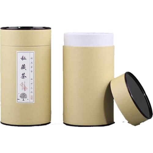 Xin Jia Yi 2019 New Biscuit Candy Tea Wedding Birthday Party Commonly Used Customizable Logo Kraft Paper Packaging Paper Cans