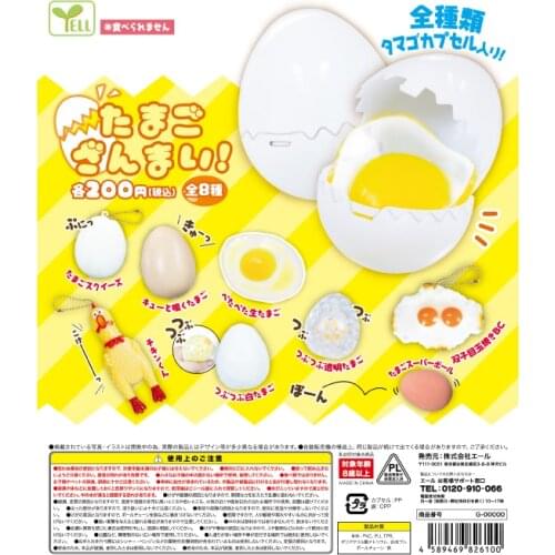 Japan Yell Gashapon Capsule Toys Simulation Food Mode Duck Goose Crystal Soil Egg Model Toy Collectibles