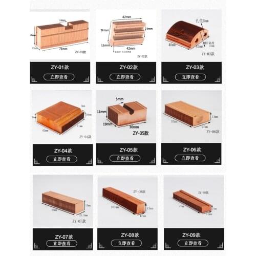 Notebook desktop graphics CPU pure copper fin length can DIY copper fin aluminum fin Pure copper heat dissipation fins