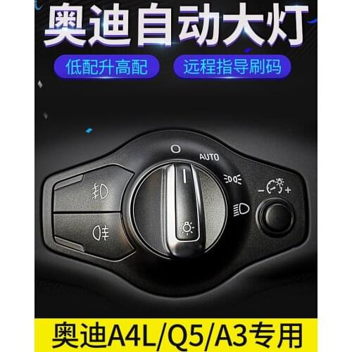 A3 A4LQ5 automatic headlight switch assembly wiper wiper rain sensor retrofit upgrade sensor