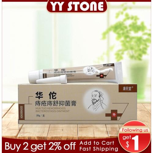 Good Quality Hua Tuo Hemorrhoids Herbal Materials Powerful Cream External Anal Fissure Internal Mixed Hemorrhoids