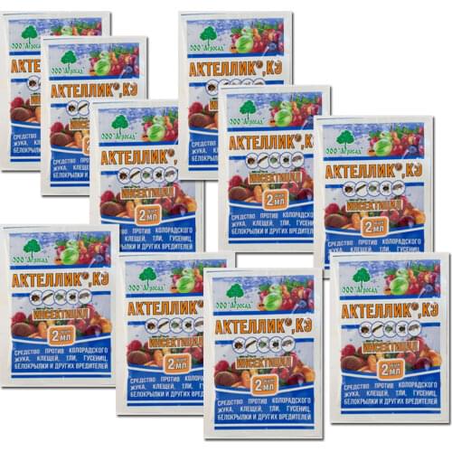 Отпугиватели Зеленая аптека садовода China At AliExpress