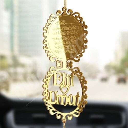 Modern Basmala Ayetel Kursi Plexi Car Rearview Mirror vase jarrón ваза vaso مزهرية