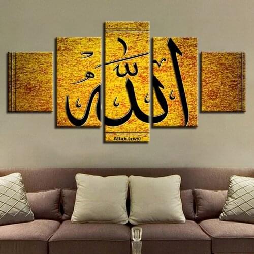 5 Pieces Muslim Islam Canvas Painting Wall Art Prints Modular Pictures For Living Room Home Decoration Posters