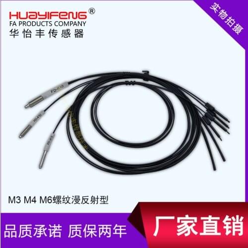 Diffuse Reflection Fiber Optic Tube Sensor Line Fiber Optic Probe FR-D323/FR-D610