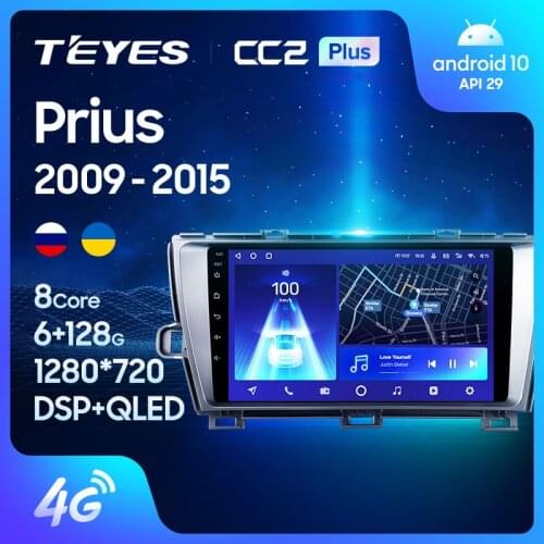 TEYES CC2L CC2 Plus For Toyota Prius XW30 2009 - 2015 Car Radio Multimedia Video Player Navigation GPS Android No 2din 2 din dvd