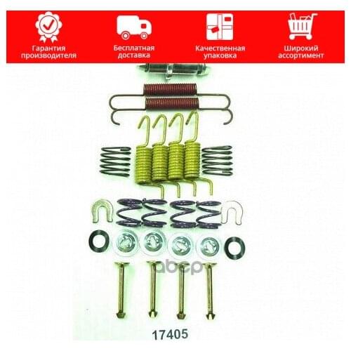 Better Brake Parts Auto And Moto