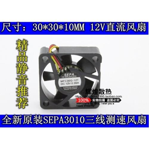 NEW SEPA MFC30G-12T 3010 12V 0.06A 3CM silence cooling fan