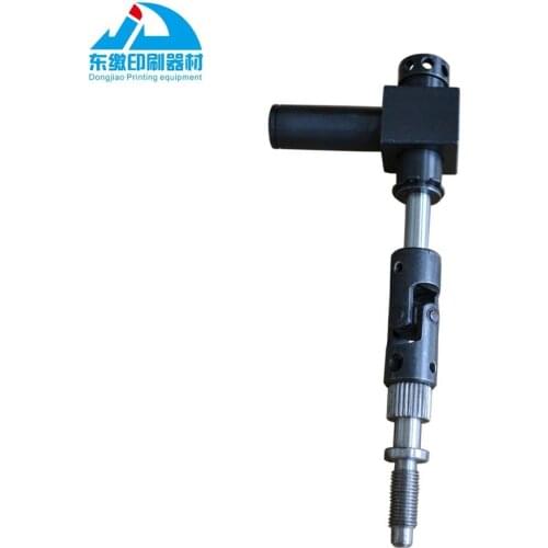 Heidelberg Printing Machinery Universal Joint, Heidelberg Printing Machinery Spare Parts