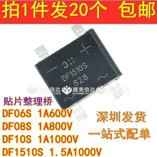 100% New&original DF1510S DF06S DF08S DF10S 1A 800V/1000V