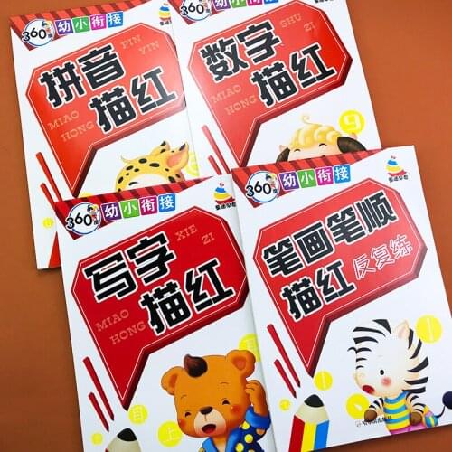 4pcs Chinese characters hanzi Pinyin Shuzi copybook Chinese character exercise books workbook for children early educational-AJ