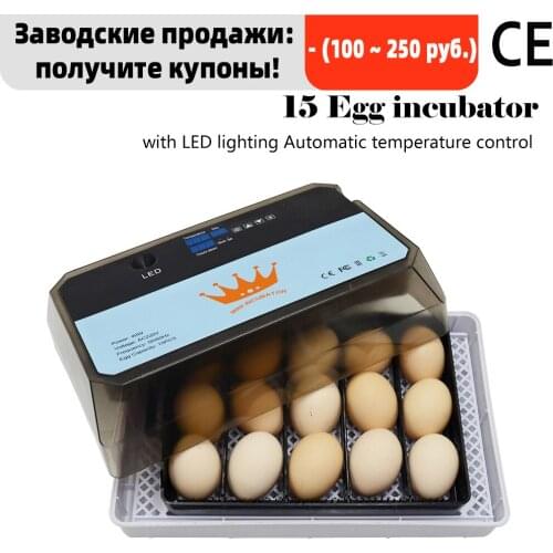 New_15 mini egg incubators automatic temperature control household incubator farm chicken duck quail poultry egg incubator HT-15