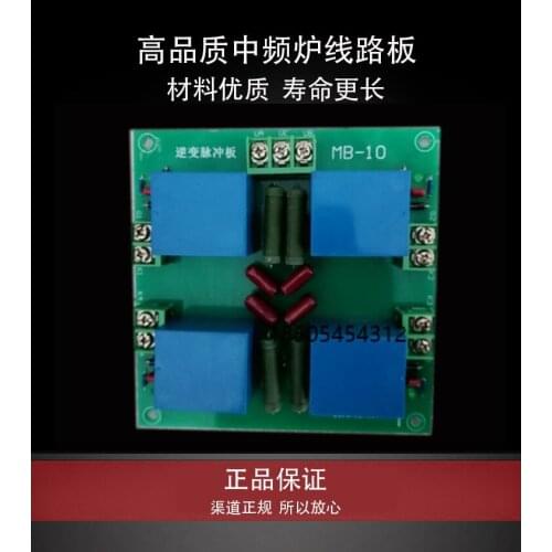 Intermediate Frequency Constant Power Inverter Pulse Trigger Board Inverter Extended Board Transformer One drag Four