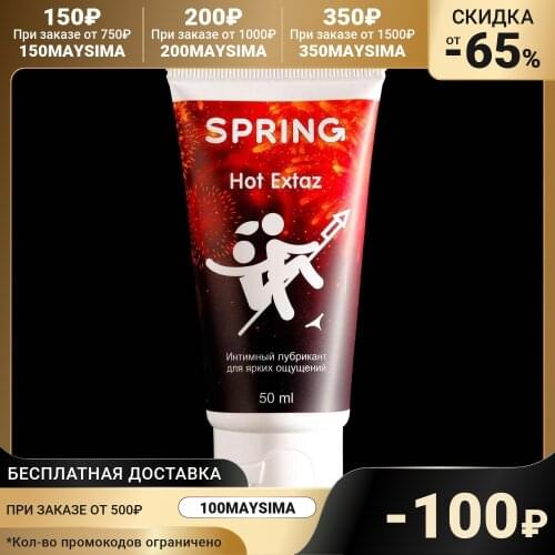 Весна Intimate Goods