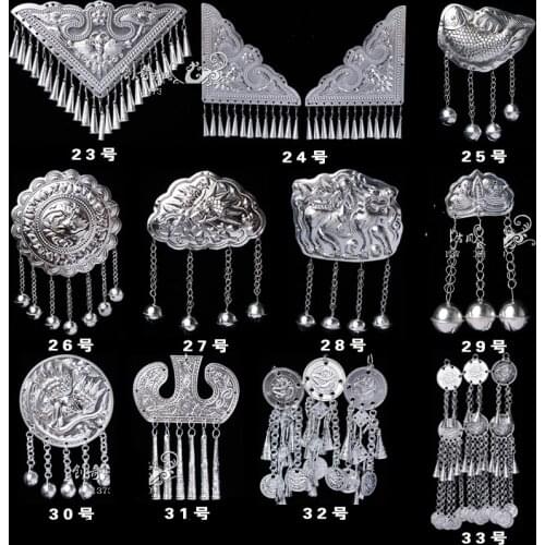 Chinese Minority Group Liang Shan Yi Zhu Accessories DIY Miao Silver Aluminum Hat or Clothing Accessories