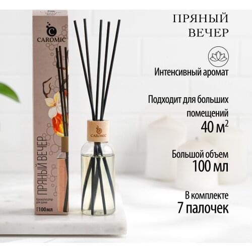 CAROMIC Household Goods