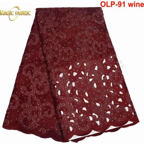 Hot Sale French Organza Lace Fabric 5 yards/lot African beaded Lace Fabric White High Quality African Tulle Lace Fabric 2021