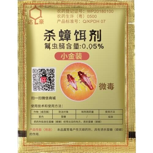 Kemei Pest Control Products