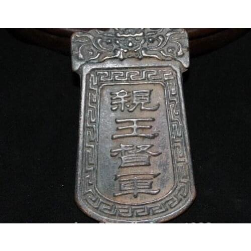 97x55x4 MM Old Chinese Dynasty Palace Bronze Dragon Head Token Waist Tag
