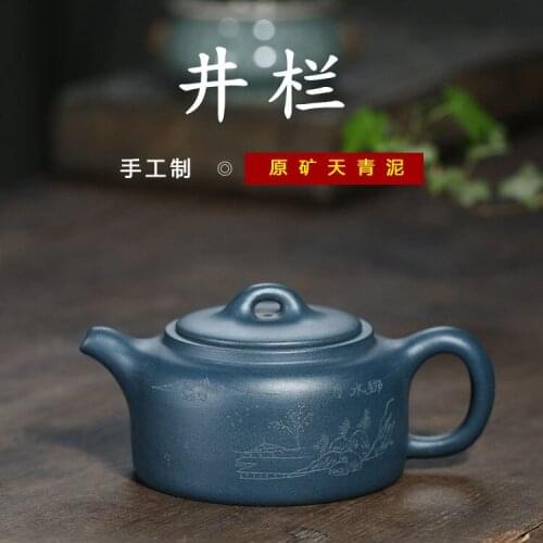 Style teapot yixing undressed ore azure mud well bar tea wechat business mixed batch of substituting are recommended
