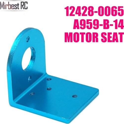 Wltoys 12428 12423 A959-B RC Car Spare parts 12428-0065 Motor Seat Upgrade Metal Motor Cabinet Motor Seat A959-B-14 Motor Mount